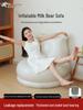 Nadmuchiwana Sofa Mleczny Niedźwiedź Outdoor: Uroczy, przenośny materac dmuchany na kemping