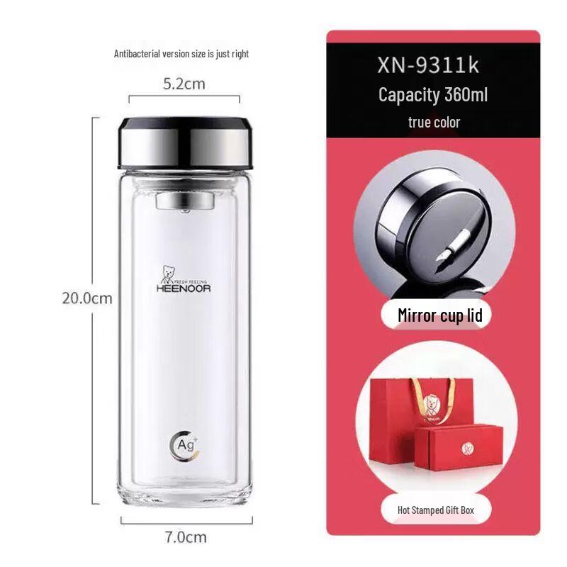 Xinuo Double Wall Glass Water Bottle