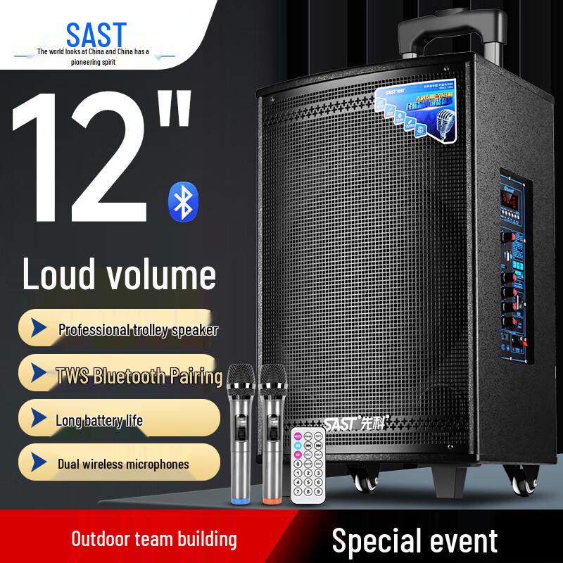 SAST High Power Outdoor Portable Bluetooth K-Song Speaker