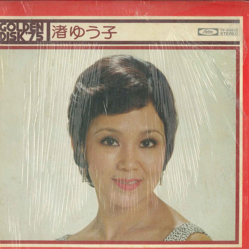 

LP Record YUKO NAGISA Golden Disk 75 TP80003 TOSHIBA EMI Japan Japanese PopRock Used
