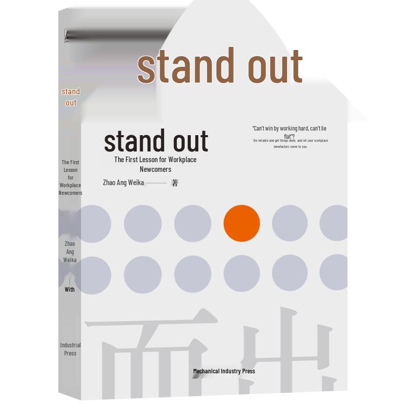 Stand Out: Career Guide for New Professionals