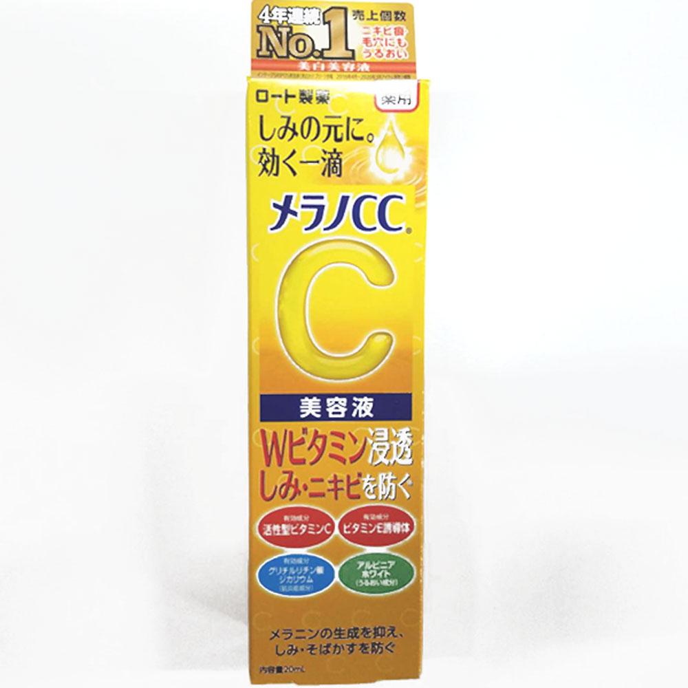 ROHTO Melano CC Medicated Anti-blemish Concentrated Serum 20ml