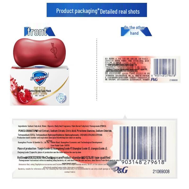 Safeguard Pomegranate Soap & Golden Arowana Pearl Rice Bundle