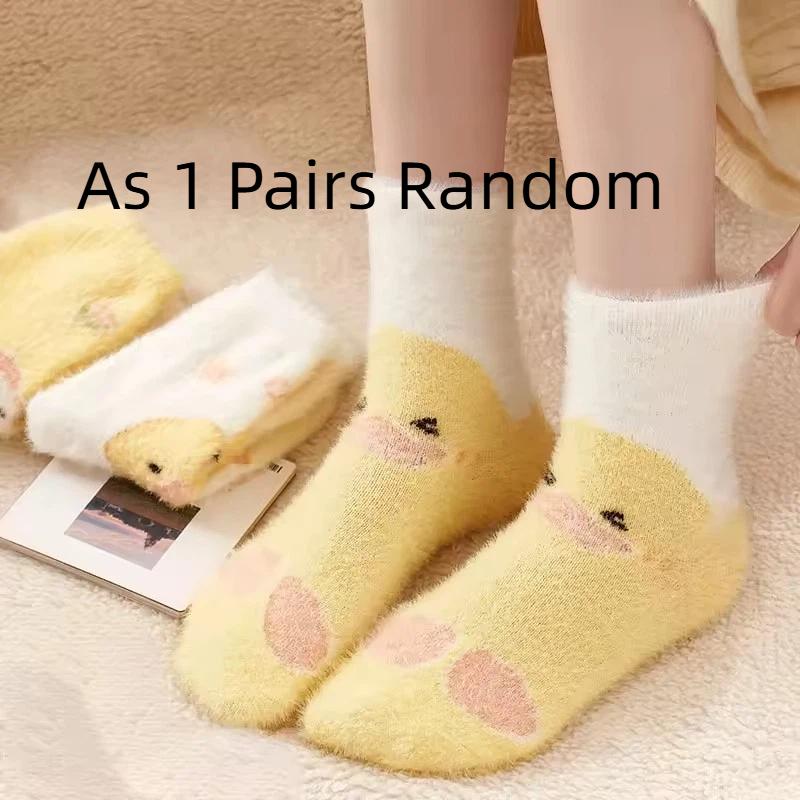Kleine Gelbe Enten Socken Damen Wadenlang Herbst Winter Niedlich Kawaii Flauschig Nerz Samt Zuhause Boden Korallen Samt Schlaf Socken