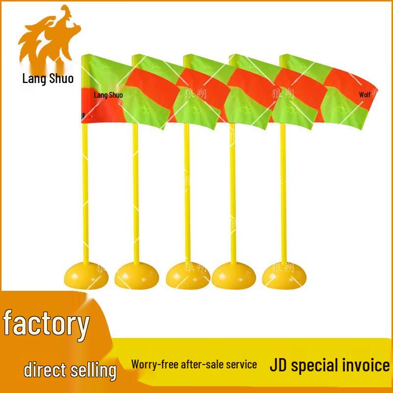 Sports Training Marker Poles and Bases