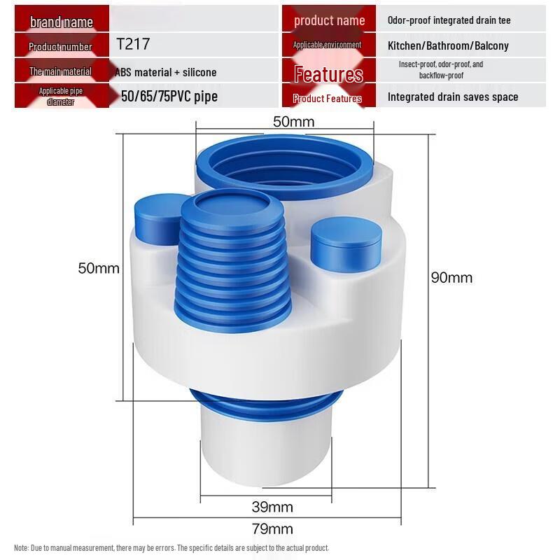 Kitchen Drain Three-Way Connector T217