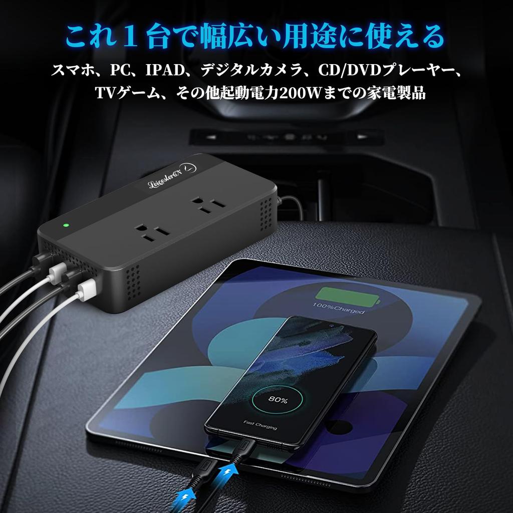 LST 200 W Car Power Inverter, Car Power Converter, Car Charger, Converts from DC