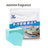 Concentrated Flaky Floor Tile Cleaner Wood Floor Care Household Mop Toilet Decontamination Deodorant