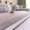 New Sofa Cushion Summer Ice Silk Cool Sofa Seat Cushion Cold Light Luxury High-End Non-Slip Sofa Cover