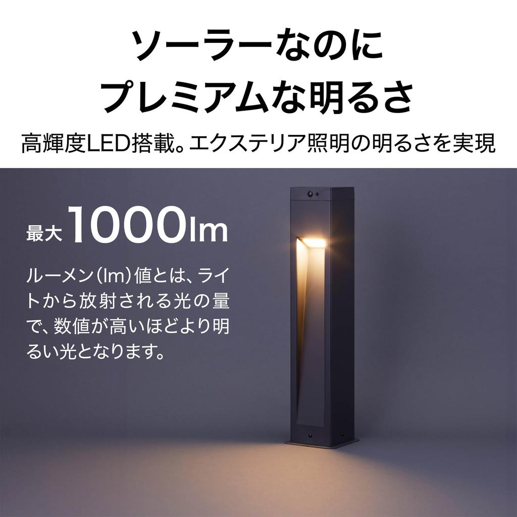 Takasho ExLights Solar Pole Light CUBE Dark Security Sensor Light for Outdoor Approach ABS Polycarbonate Gray, Use, Bright, Long-Lasting Lighting,