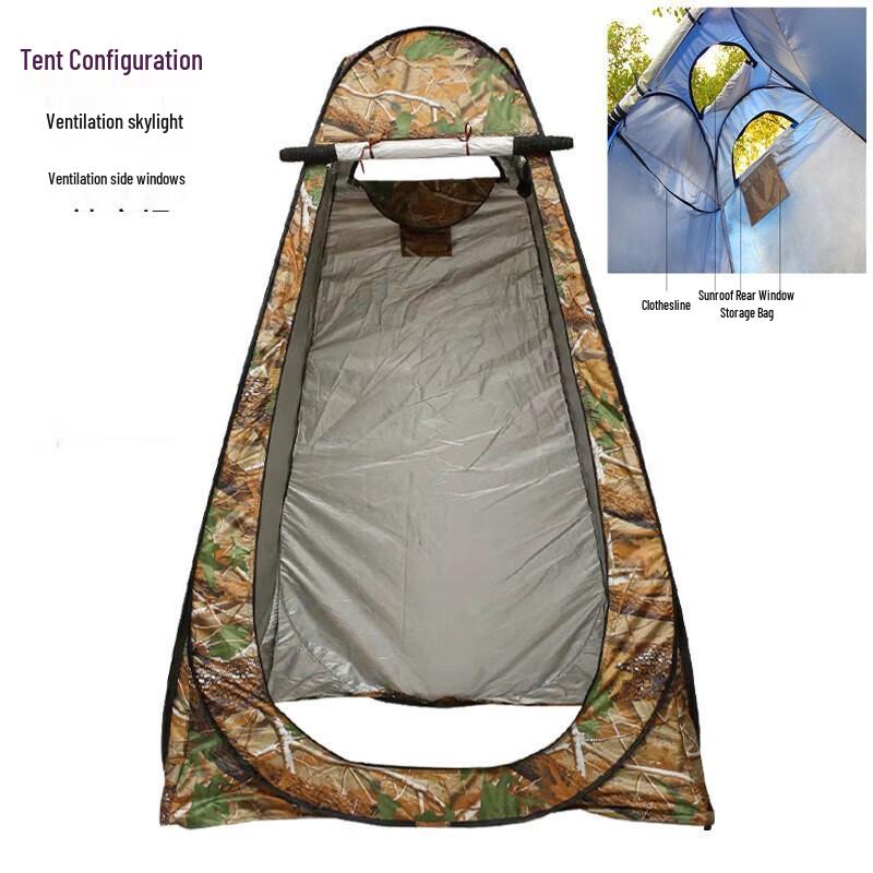 Portable Outdoor Privacy Shower & Changing Tent Single Person (120x120x190cm)