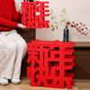 New Year Big Sized 3d Lucky Character Ornament Spring Festival New Year Ornament Shooting Prop Non-Woven Fabric Lucky Souvenir