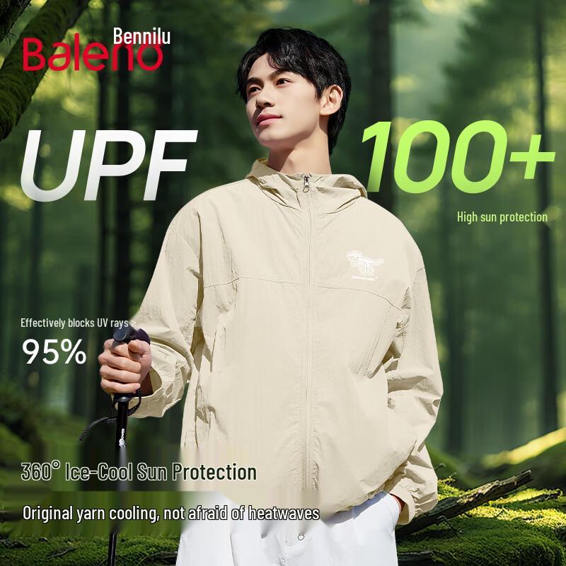 Унисекс охлаждающая солнцезащитная куртка Baleno UPF100+ M