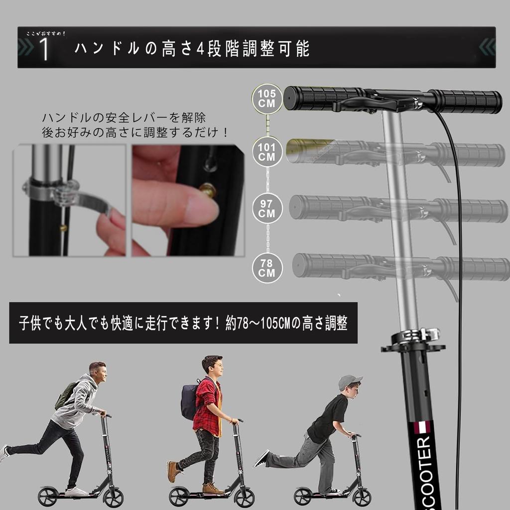 Kickboard für Kinder und Höhenbremse inklusive Abdeckung großer Ständer praktisch für Motorrad Kickboard, Roller, faltbar, Erwachsene, 4-stufige Einstellung,