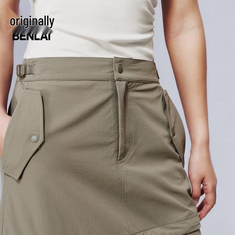 BENLAI Women's Water-Repellent Detachable Midi Skirt