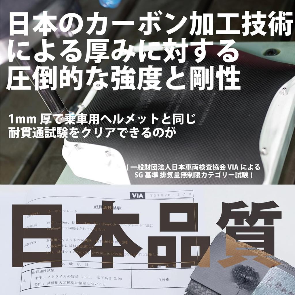 KOMINE Motorcycle Chest Protector Dry Carbon Chest Plate Made In Japan Black Free KK-906