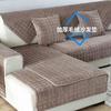 Solid Color Non-slip Sofa Cover Thicken Soft Plush Sofa Cushion Towel for Living Room Furniture Decor Slipcovers Couch Covers