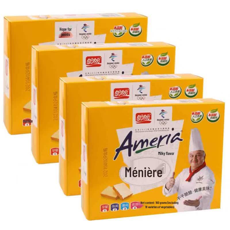 Panpan Meiniye Cake Biscuit Crisps