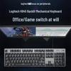 Logitech Wired Keyboards