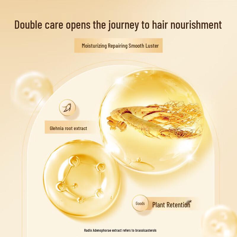 Fenghua Herbal Essence Conditioner