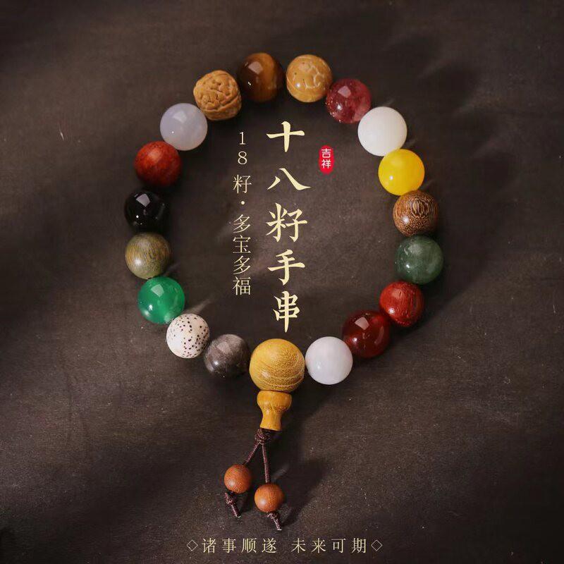 18 Bead Wooden Prayer Bracelet Handmade Buddhist Mala Meditation Spiritual Practice Unisex Retro Style