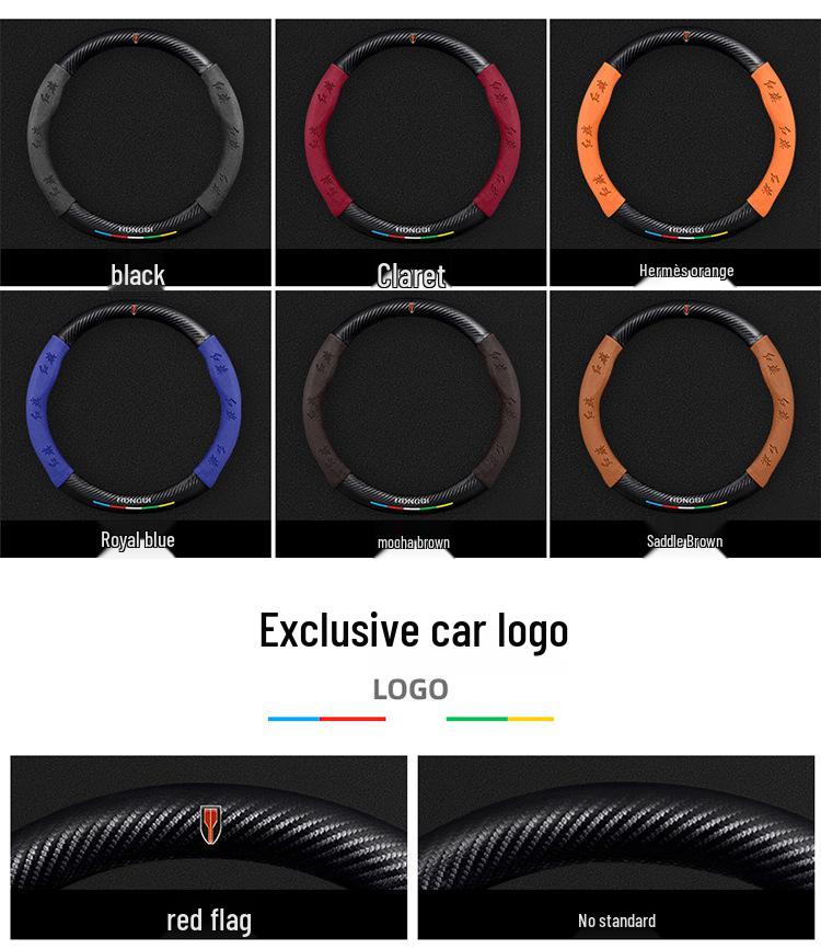 Genuine Leather Suede Carbon Fiber Steering Wheel Cover for Hongqi H5/H9/EQM5/H7/EHS9
