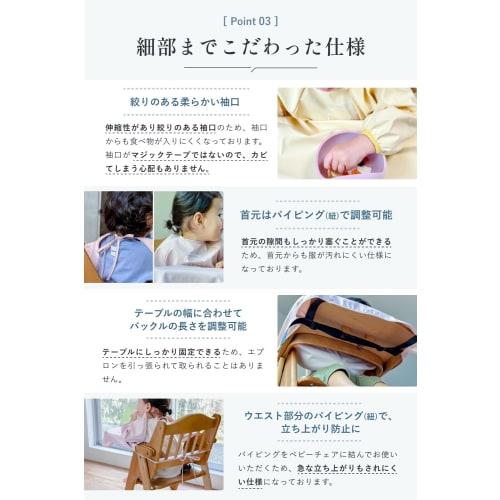 Ra kuras Måltidsforkle, Lange ermer, Vannavstøtende [Holder klær flekkfrie og lett å rengjøre], Babyforkle med duk og snøring, [Co-De