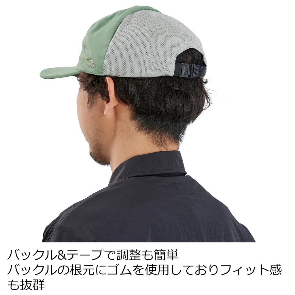 [Abu Garcia] Cap 2way convert Cap Sage Green