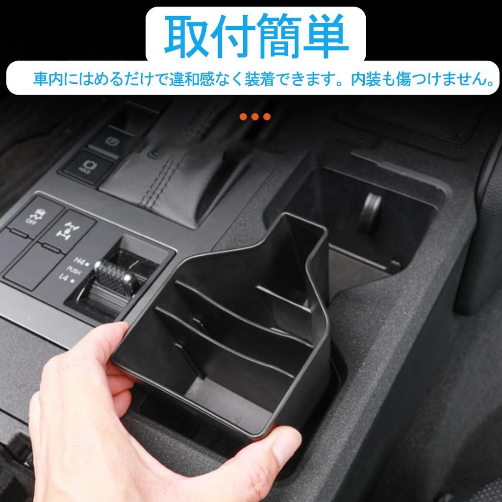 Temiry New Rankle 250 Cup Holder Storage Bock for Land Cruiser 250 Storage Drink