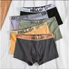 5pcs Men's Underwear for Autumn and Winter Men's Comfortable Plus Size Four Corner Pants Simple and Breathable Flat Corner Shorts Boxer Brief