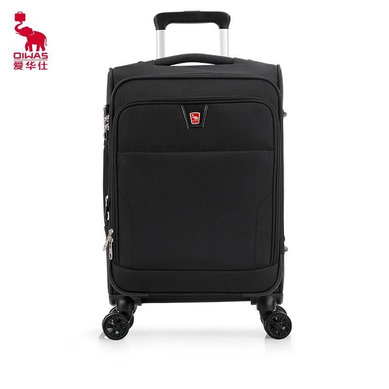 Aiwashi Oxford Business Travel Suitcase