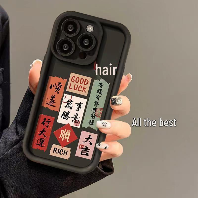 

Чехол для Apple iPhone 12/13/14/15 Pro Max - Мягкий, всесторонний дизайн с уникальными персонажами Xiaomi 12