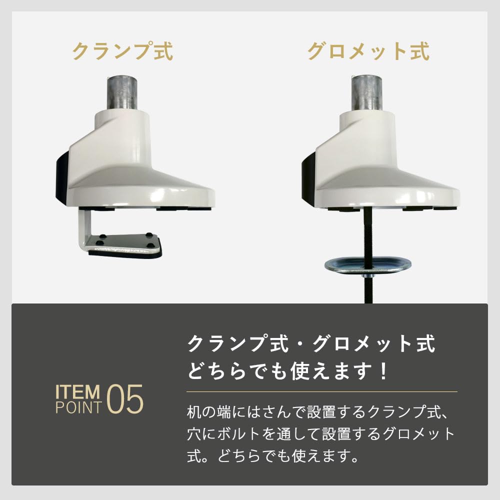 iggy HL112 Black Monitor Arm for 13-32 inch Monitors, 1.5-7.5kg Weight Capacity