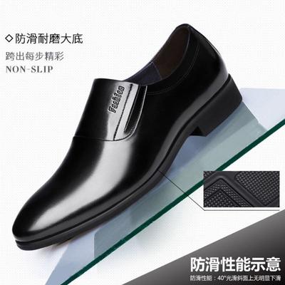 Leather Shoes Men's Business Dress Shoes British Foot Set Black Casual Leather Shoes Work Trendy Leather Shoes