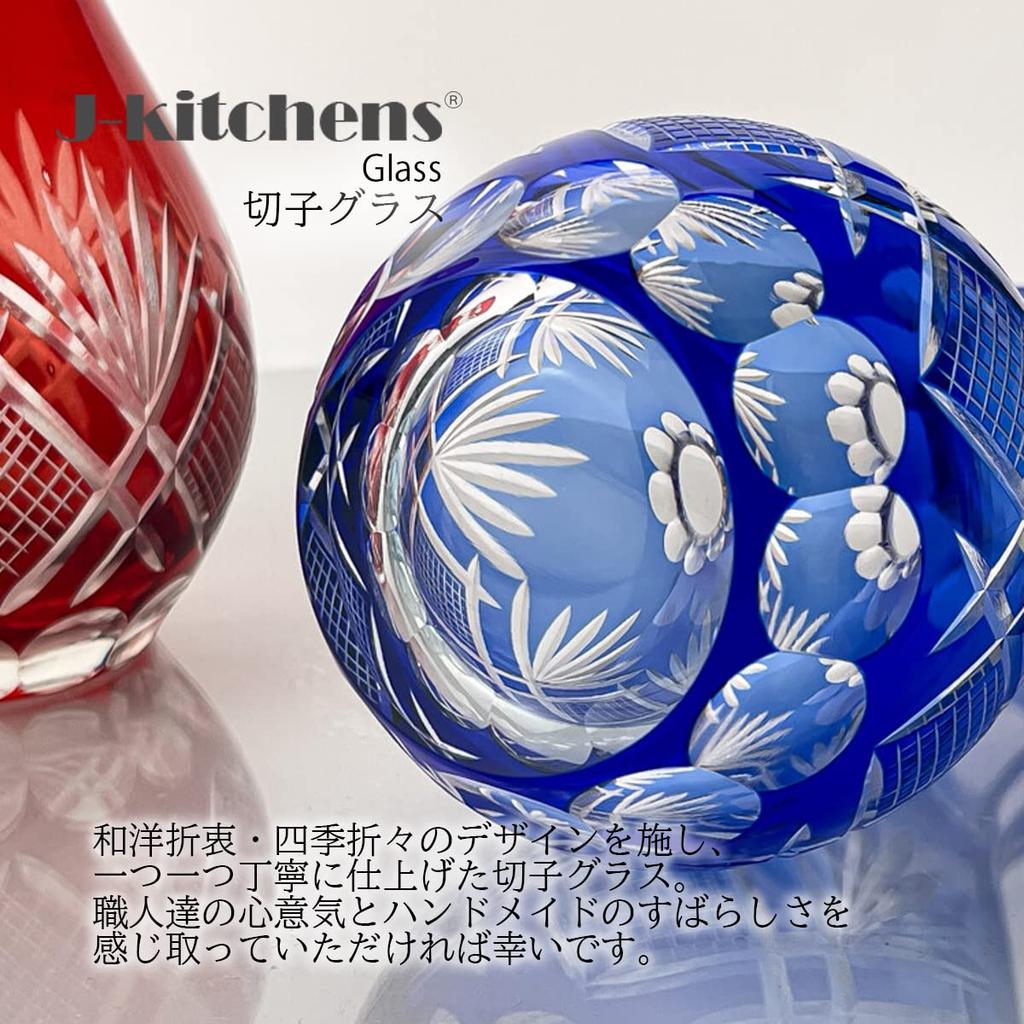 Nostalgia Kiriko Sake Flower and Arrow Ink Current Model J-kitchens Bottle, 43xH143mm, 290cc, Design, Blue,