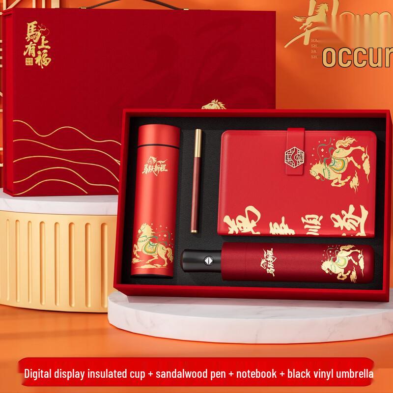 Yuezeyou+ Corporate New Year Gift Set