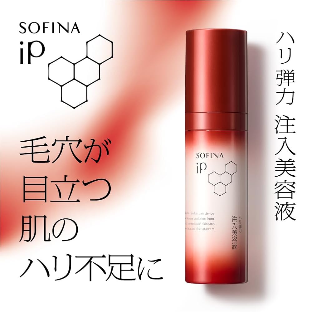 SOFINA iP Wygładzające serum w ampułce ujędrniające i poprawiające elastyczność