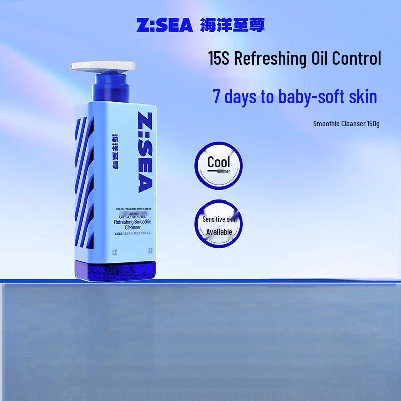 HAIYANGZHIZUN Men s Oil Control Amino Acid Cleanser