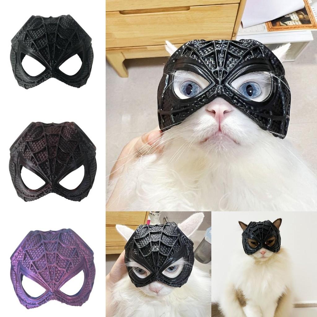 Stylish Spider Web Cat Mask For Modern Art Lovers With Unique Sculpted Design