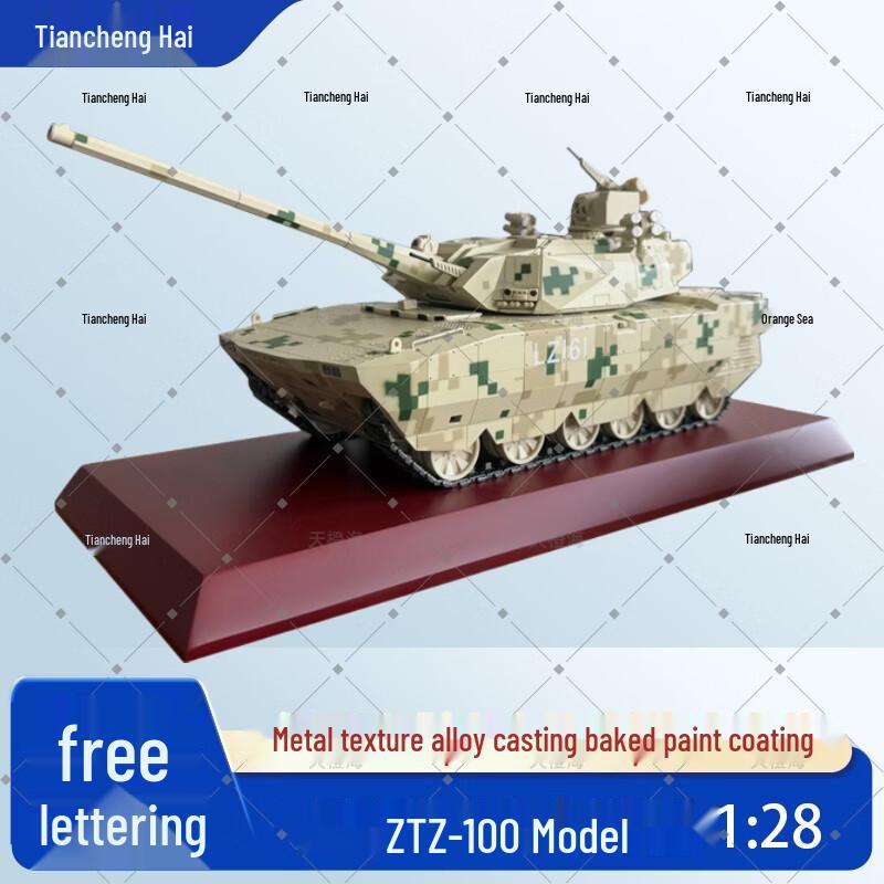 1:28 Scale ZTZ-100 Tank Model with Display Base