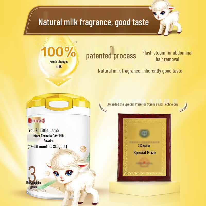 Yili Jinlingguan Youzi Xiaoyang Stage 1 Infant Goat Milk