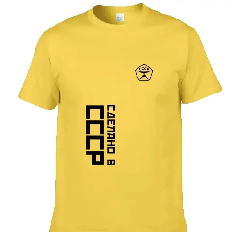 Summer men/women CCCP Soviet KGB Moscow casual all cotton short sleeved T-shirt