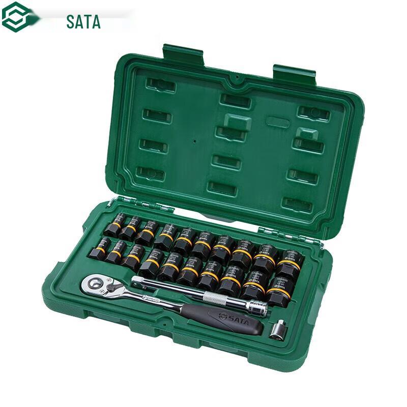 SATA 23-Piece Slippery Bolt Removal Socket Set CN plug (adapter included)