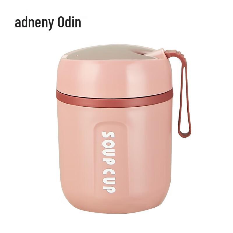 Adneny OD-00775 Stainless Steel Insulated Food Jar