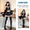 Animation Anime Uniform Cat Girl Cos Role Play Mature Charm Elegant New Spice Girl Set Patent Leather Underwear Skirt Set Jl6X