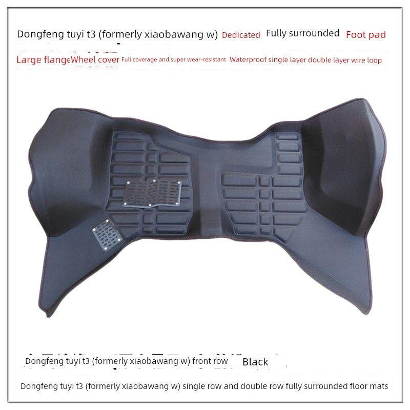 

Dongfeng Tuyi T3 Single/Double Row Full-Coverage Car Floor Mats, Dongfeng Tuyi T3 Micro Truck Floor Mats, Wire Loop Mat Modification Tuyi T3 [Single Row, Single Tier] - Black