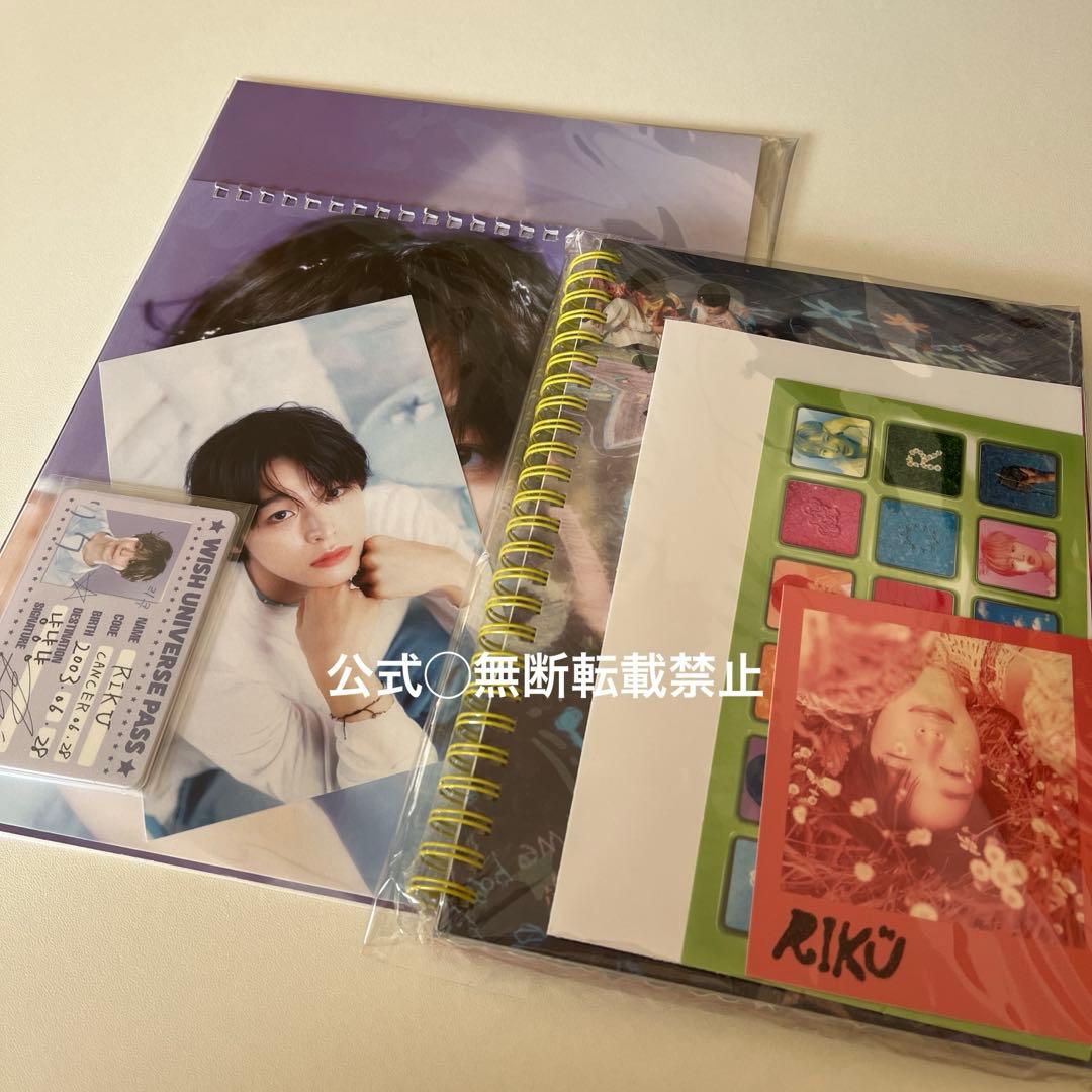 

[USED] NCTWISH NCT WISH Riku photobook ver. Seagreen
