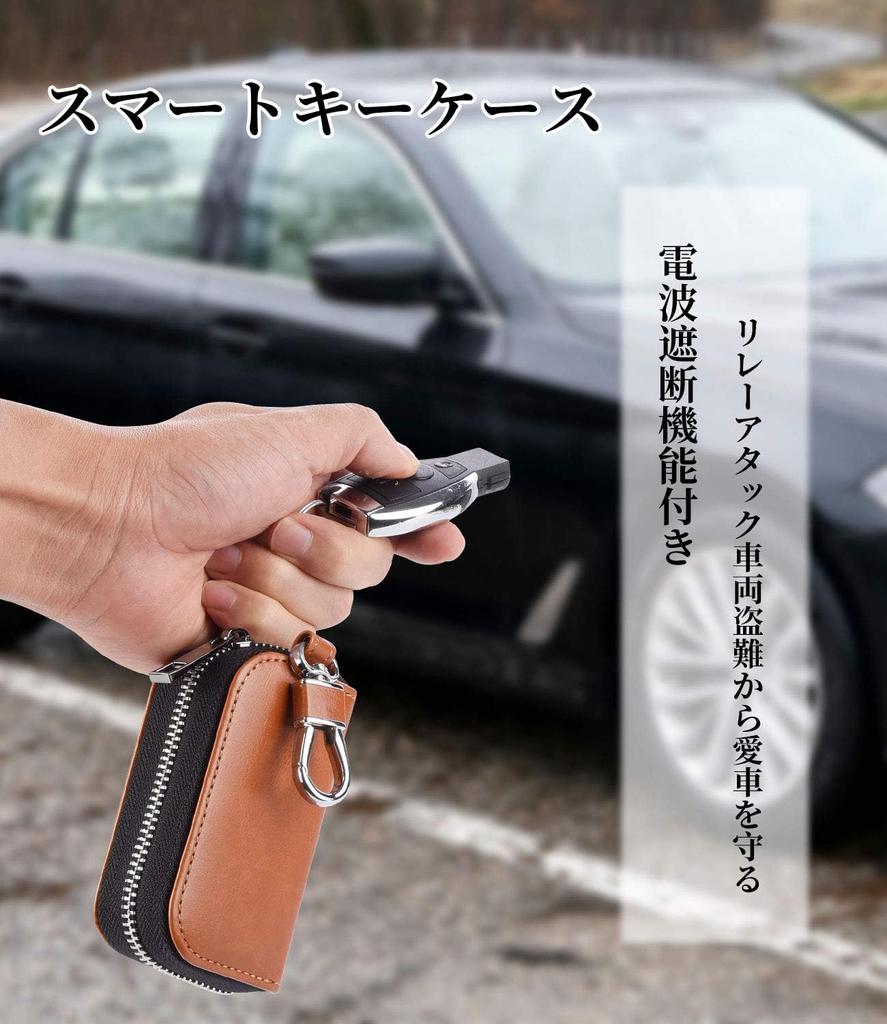 MONOJOY Key Case for Relay Attack Prevention, Radio Waves, Smart Key, Anti-theft, Car, Smart