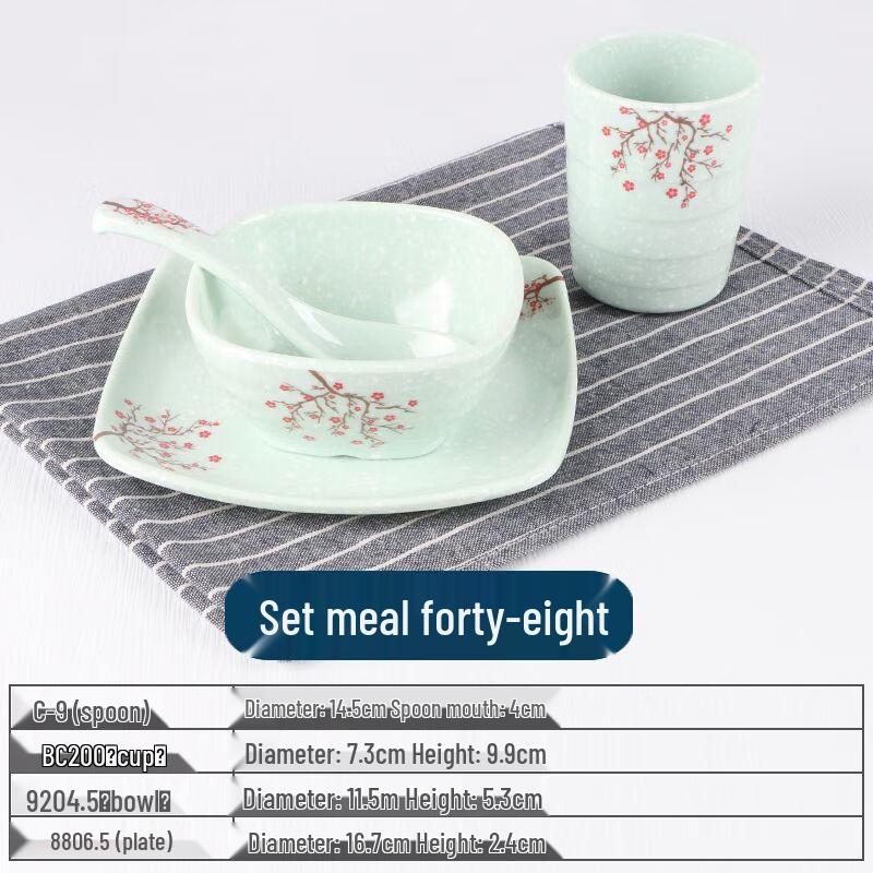 Qianxing Melamine Dinnerware Set