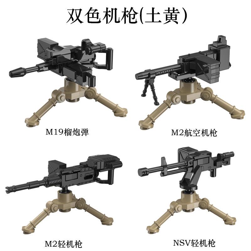 Doll Scene With Anti-Aircraft Maxine Anti-Aircraft Heavy Machine Gun Mortar Assembly Building Block